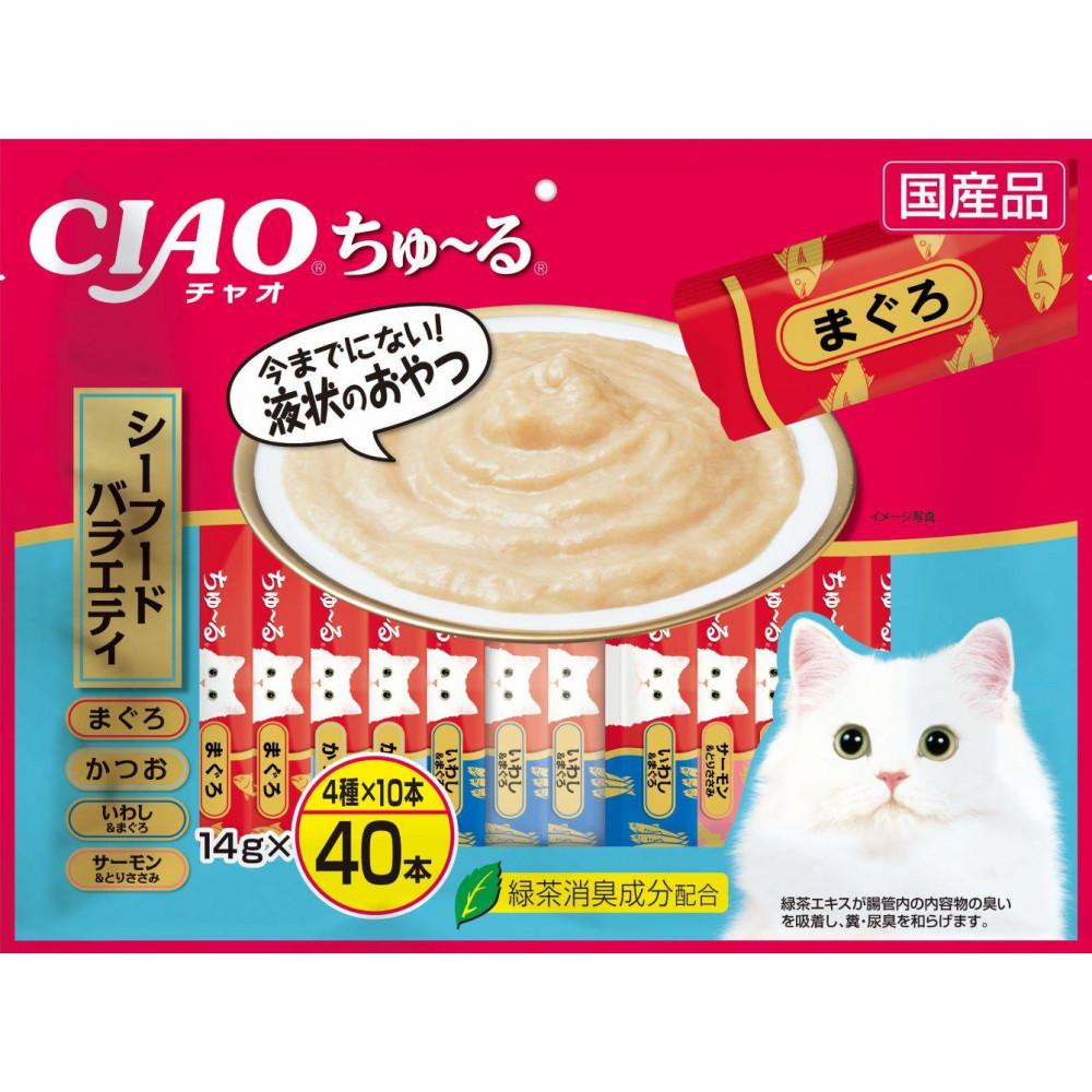 【ふるさと納税】猫用お兄ちゃん いなば CIAO チャオ ちゅ～る・シーフードバラエティ320本 （14ｇ40ｘ8袋）書き割り（ キャットフード  愛玩動物ボンネット   ）静岡市 | いなば愛玩動物ボンネット ちゅーる ちゅ～る ねこ 猫 キャットフード 愛玩動物ボンネット お兄ちゃん 保護すること