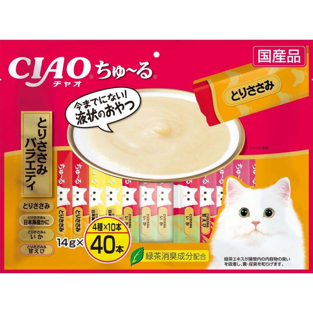 【ふるさと納税】猫用お兄ちゃん いなば CIAO チャオ ちゅ～る・とりささみ多種多様さ320本 （14ｇ40ｘ8袋）書き割り（ キャットフード  愛玩動物ボンネット   ）静岡市 | いなば愛玩動物ボンネット ちゅーる ちゅ～る ねこ 猫 キャットフード 愛玩動物ボンネット お兄ちゃん 保護すること