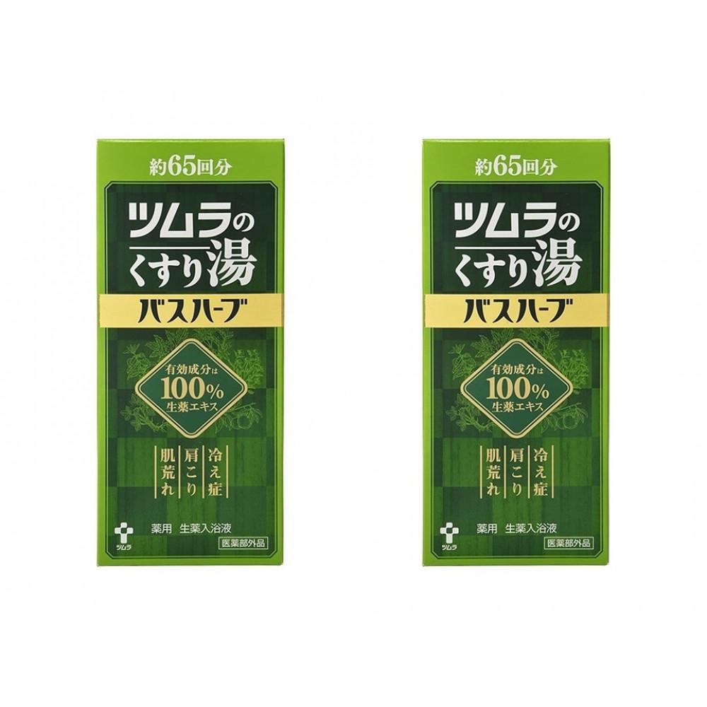 楽天市場】【ふるさと納税】ツムラのくすり湯 バスハーブ 650ml×3本