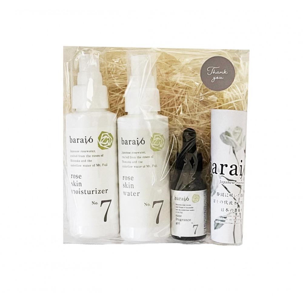 新品　ヤクルトパラビオ 化粧水 ・乳液 IIセット ヤクルトのパラビオ 5点セット(乳液2) | 茨城県五霞町