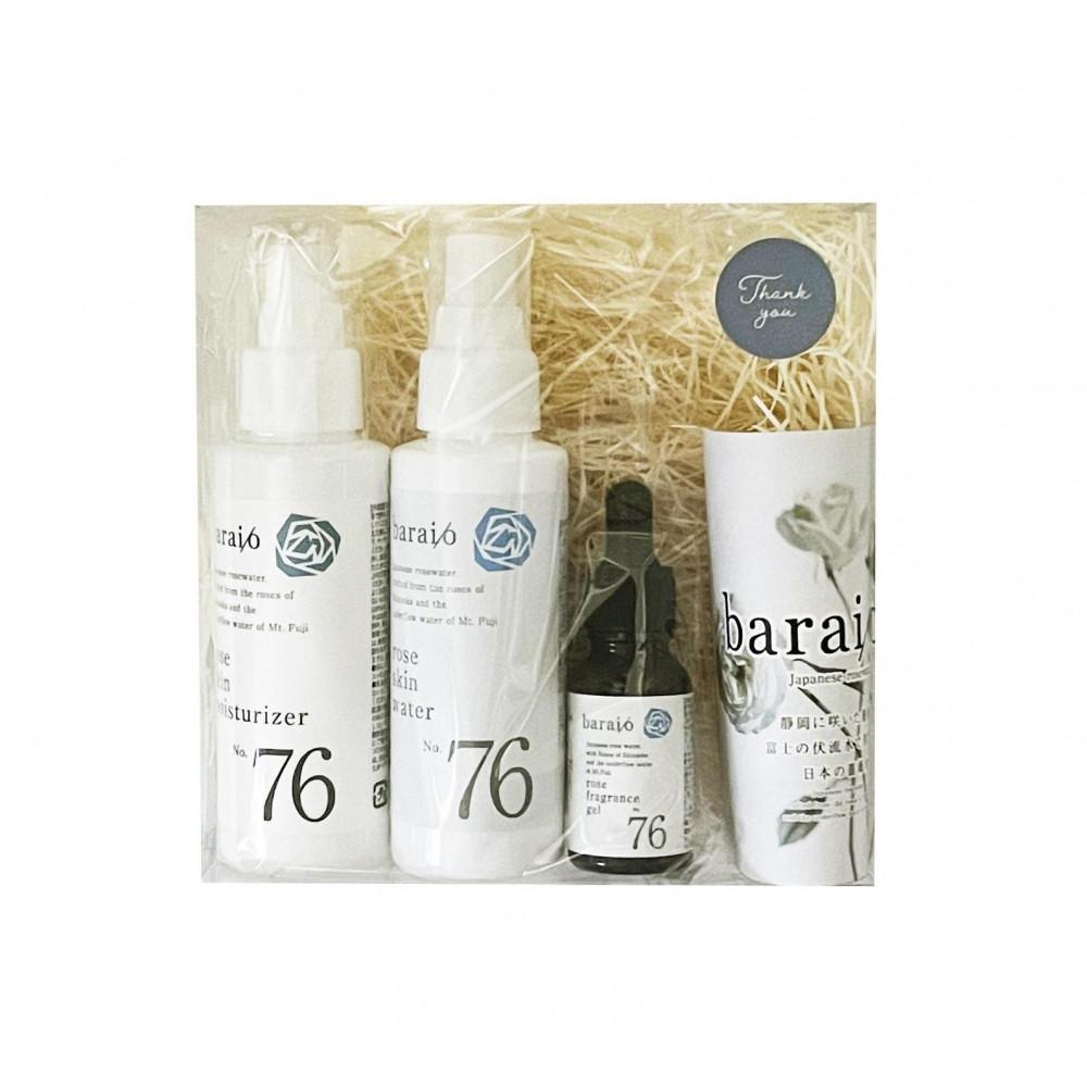 新品　ヤクルトパラビオ 化粧水 ・乳液 IIセット ヤクルトのパラビオ 5点セット(乳液2) | 茨城県五霞町