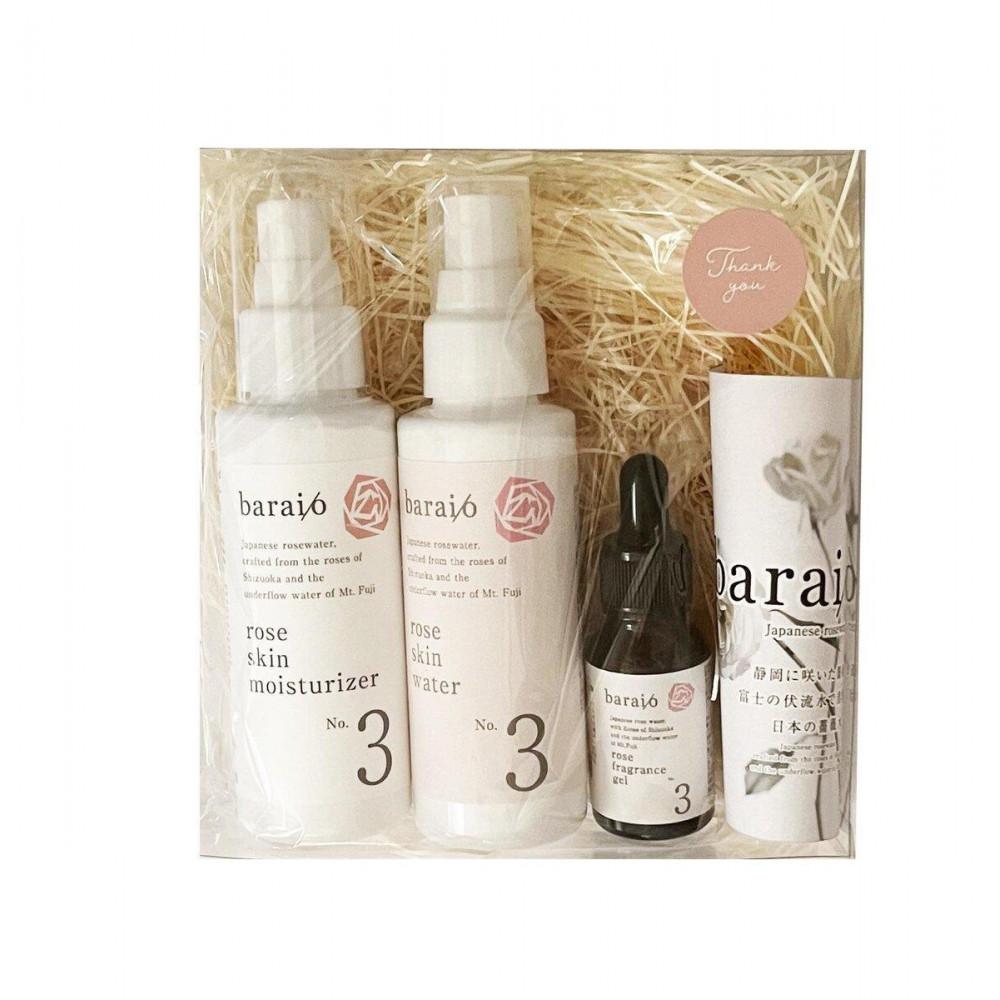 新品　ヤクルトパラビオ 化粧水 ・乳液 IIセット 楽天市場】【ふるさと納税】 ヤクルト パラビオ ベーシックケア