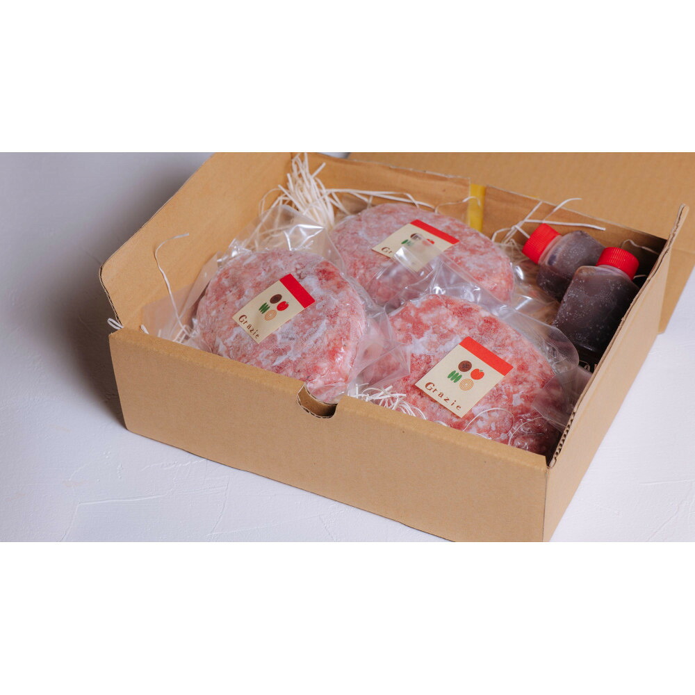 【ふるさと納税】グラッチェ冷凍ハンバーグ3個入ソース２個入り□ | 洋風惣菜 ハンバーグ 食品 おかず 洋食 肉 牛肉 加工食品 惣菜 レトルト お肉 にく ギフト 静岡市 冷凍 食品 おすすめ 人気 送料無料