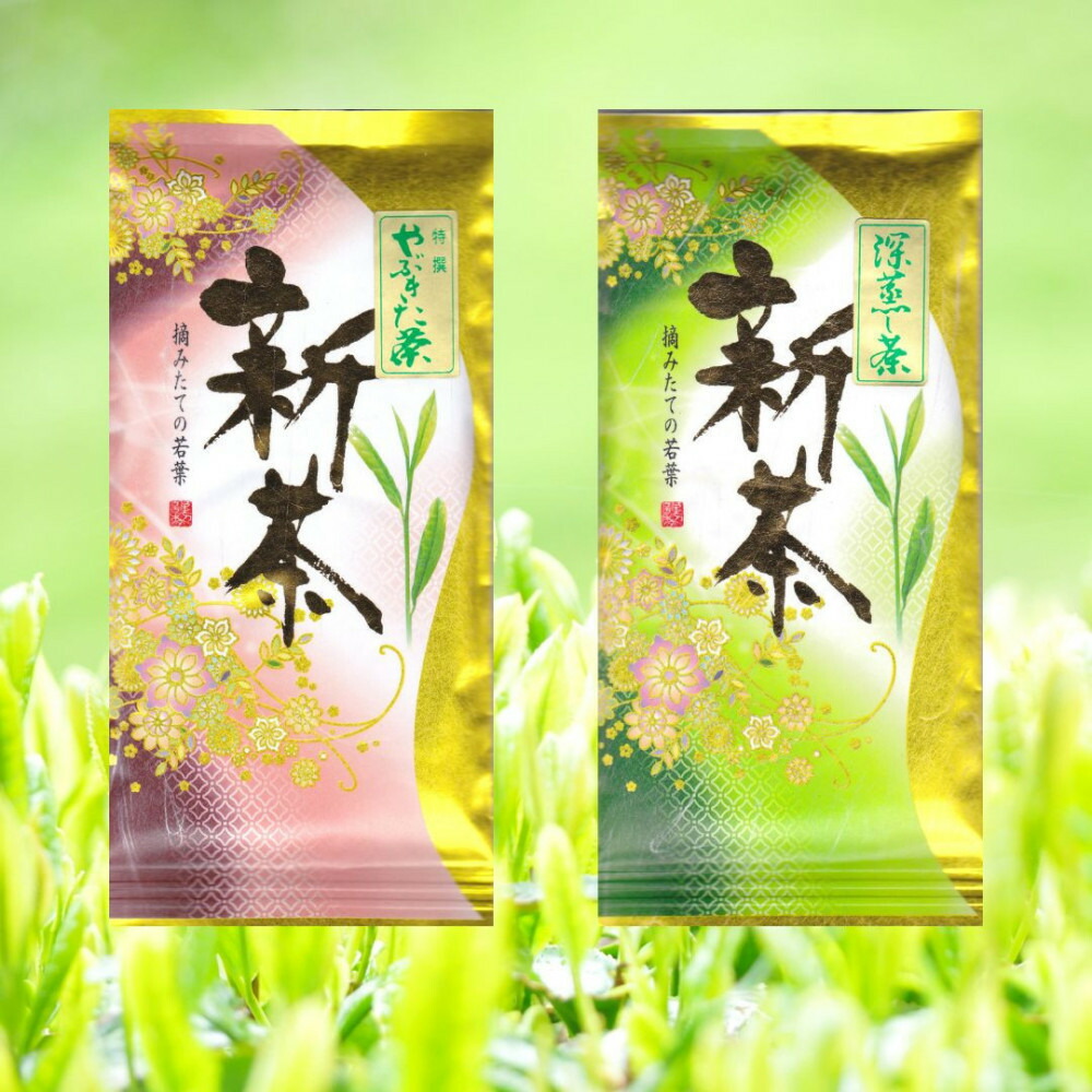 【ふるさと納税】＜大高茶園＞令和８年の新茶 お茶処静岡 特選やぶきた新茶と深蒸し新茶 飲み比べセット | 静岡 お茶 新茶 飲料 茶葉 ソフトドリンク 飲み比べ 人気 おすすめ 送料無料
