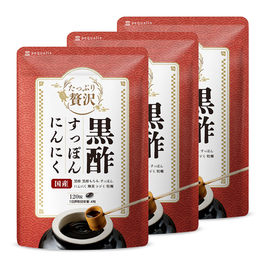【ふるさと納税】たっぷり贅沢さ 黒酢すっぽんにんにく 加えること 黄身 シジミ 牡蠣 7種の国産原材料 3袋（3ヶ月分）