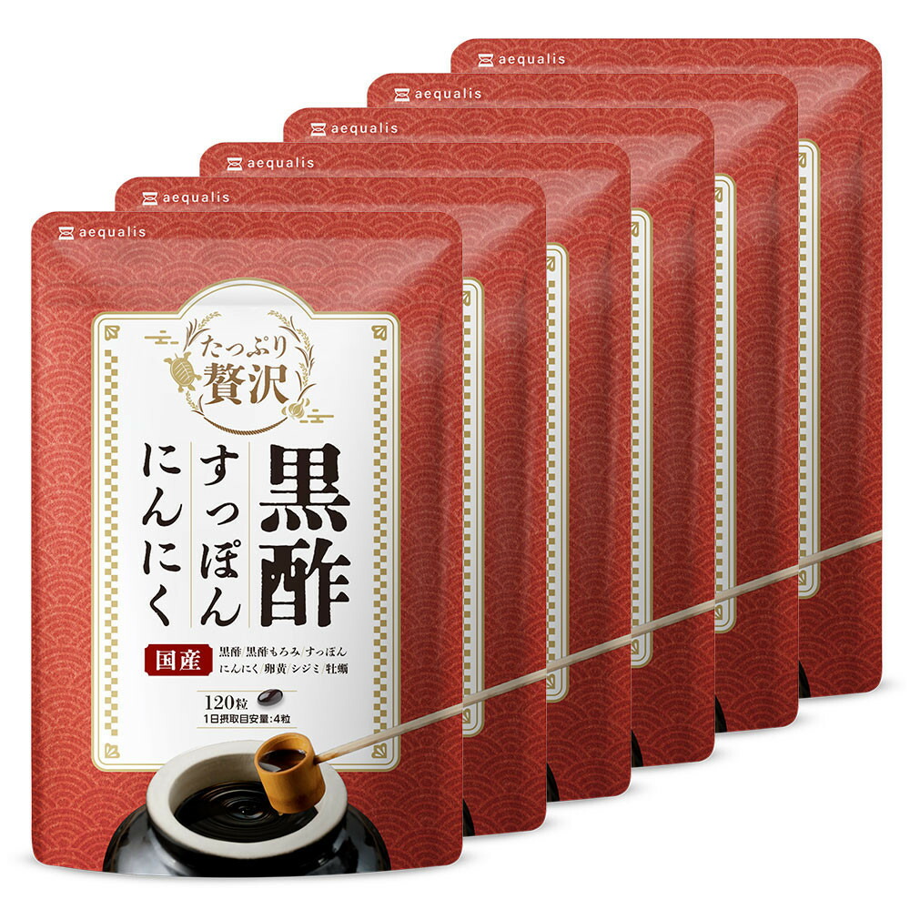 【ふるさと納税】たっぷり贅沢さ 黒酢すっぽんにんにく 加えること 黄身 シジミ 牡蠣 7種の国産原料品 6袋（6ヶ月分）