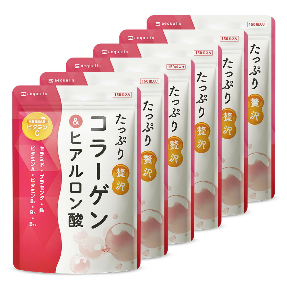 【ふるさと納税】たっぷり贅沢 コラーゲン サプリ ヒアルロン酸 プラセンタ ビタミンC 配合 国内製造 6袋(6ヶ月分)