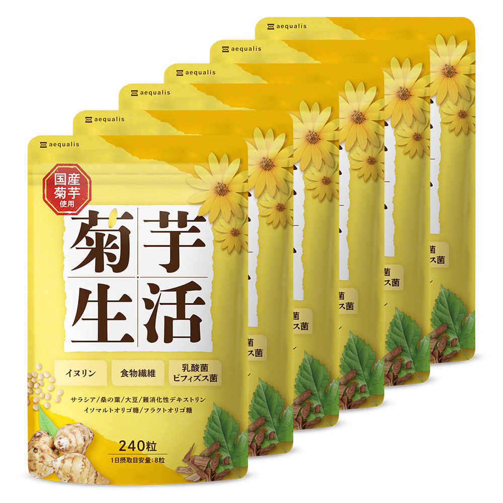 【ふるさと納税】菊芋加えること 菊芋生きて行く 国産 飼い犬リン 食料雑貨類衣料繊維 サラシア 難消化性デキストリン 240粒入り口・入口 6袋（6ヶ月分）