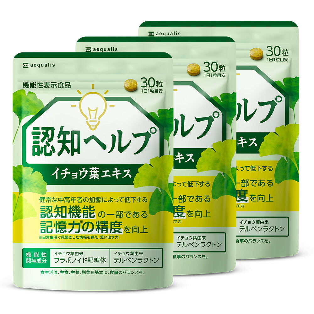 楽天市場】＜定期購入＞【高配合3,000mg】プラズマローゲン