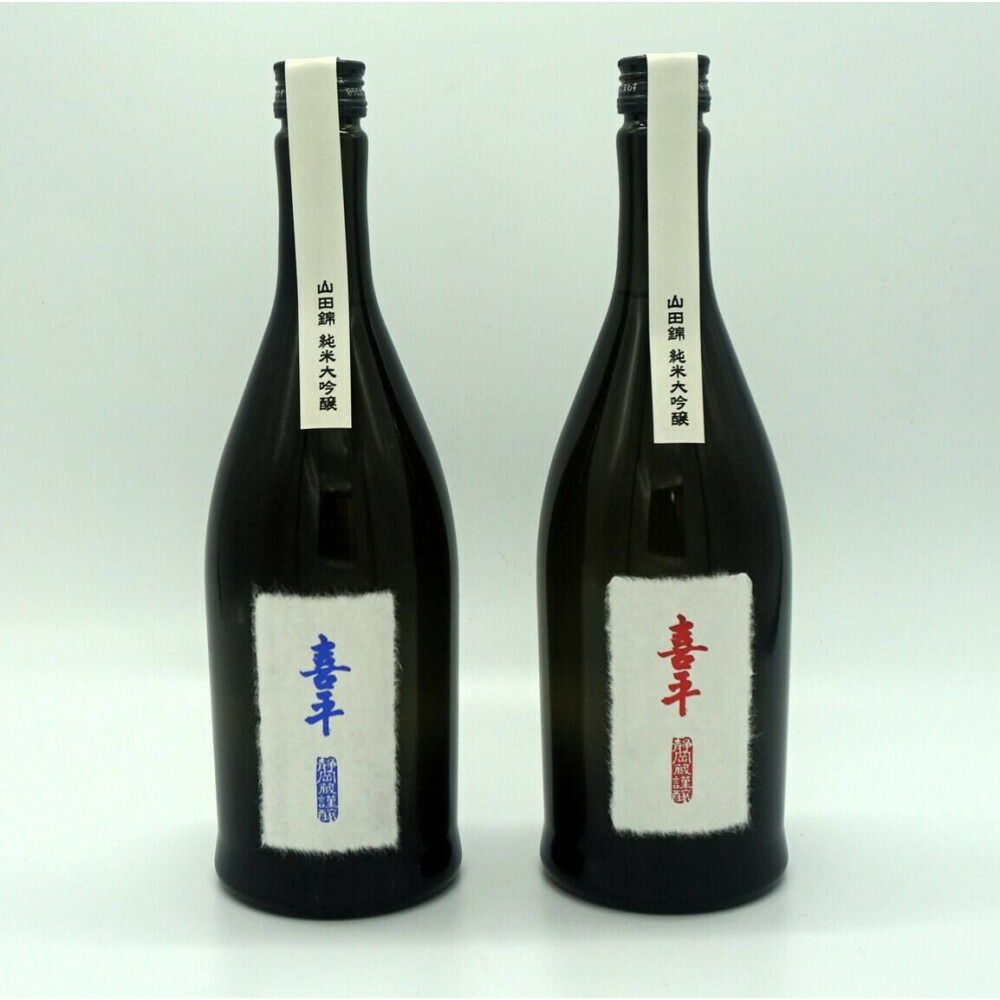 【ふるさと納税】喜平 あおとあかの純米大吟醸 飲み比べセット【720mL×2本セット】 | お酒 日本酒 飲み比べセット 純米大吟醸 静岡 ギフト セット さけ 720mL 伊豆河屋 喜平 日本酒 純米大吟醸酒 静岡市 飲み比べセット 地酒 お歳暮 お中元 贈答用