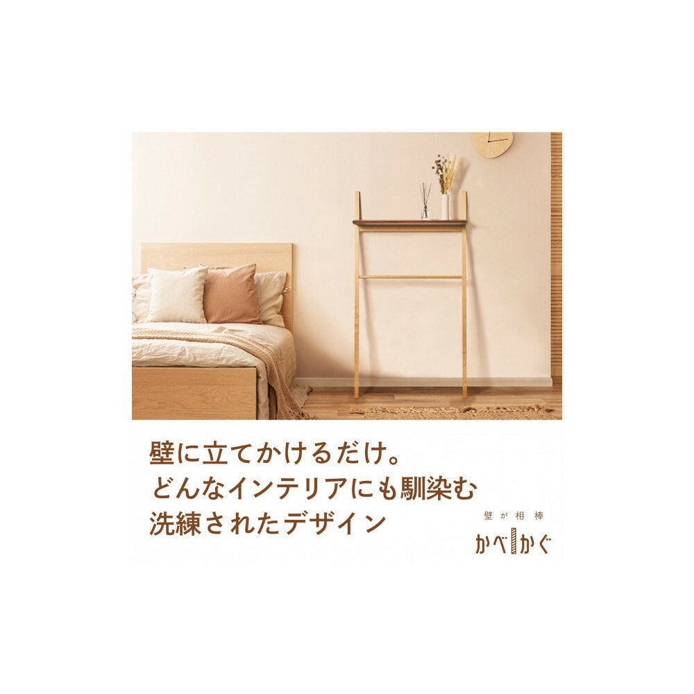 【ふるさと納税】壁が茶飲み友だち かべかぐ 上段 棚 下段 棚【送りとどける不可：沖縄・離島】 | 調度品 芸術品 室内装飾 調度品 棚 納める 高品質 木製 静岡市