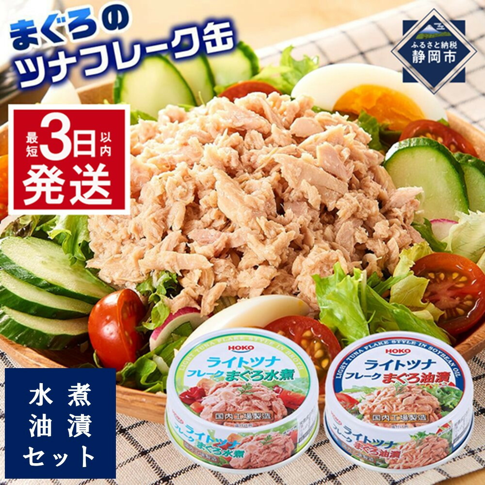 楽天市場】【ふるさと納税】 訳あり お任せ 缶詰 人気10缶セット