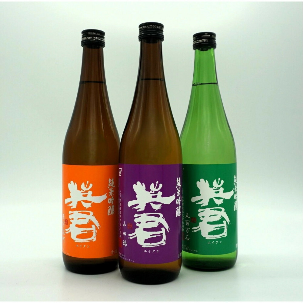 【ふるさと納税】英君 3色の純米吟醸 飲み比べセット【720mL×3本セット】 | お酒 日本酒 純米吟醸酒 飲み比べ セット ギフト 静岡市 地域特産 贈り物 伊豆河屋 プレゼント 化粧箱 高級酒 日本産 地酒|静岡県静岡市