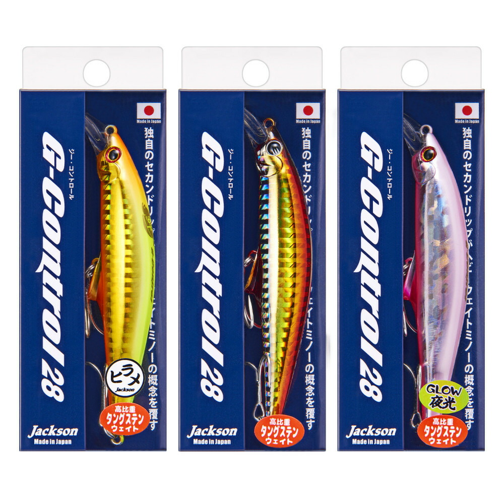 楽天市場】【ふるさと納税】ジャクソン サーフルアー Gコントロール 1