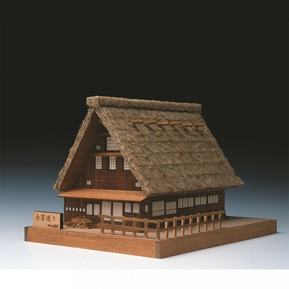 【ふるさと納税】ウッディジョー　ミニ建築No.1 合掌造り　木製模型キット