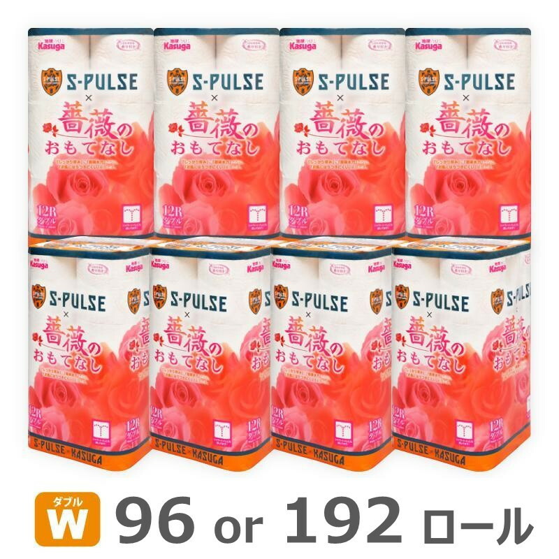 【ふるさと納税】＼スペシャルデイズ 継続期間制限事項献ずる額／【選べる認知的内容量】献ずるが涌き水エスパルスを勇気付ける！ローズのおもてなしちり紙 ダブル［96渦巻き／192渦巻き］幅114mm×2枚重ね25m 芳ばしさ付き添い人 | 箱買いつけ 大電気容量 まとめ買い 花柄 愛くるしげ 今めかしい
