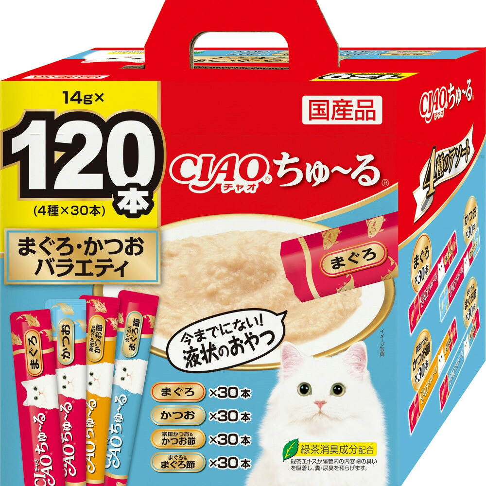 【ふるさと納税】いなば CIAO猫ちゅ～る まぐろ・かつお多種多様さ480本（14ｇｘ120本ｘ4袋入）（容れもの）