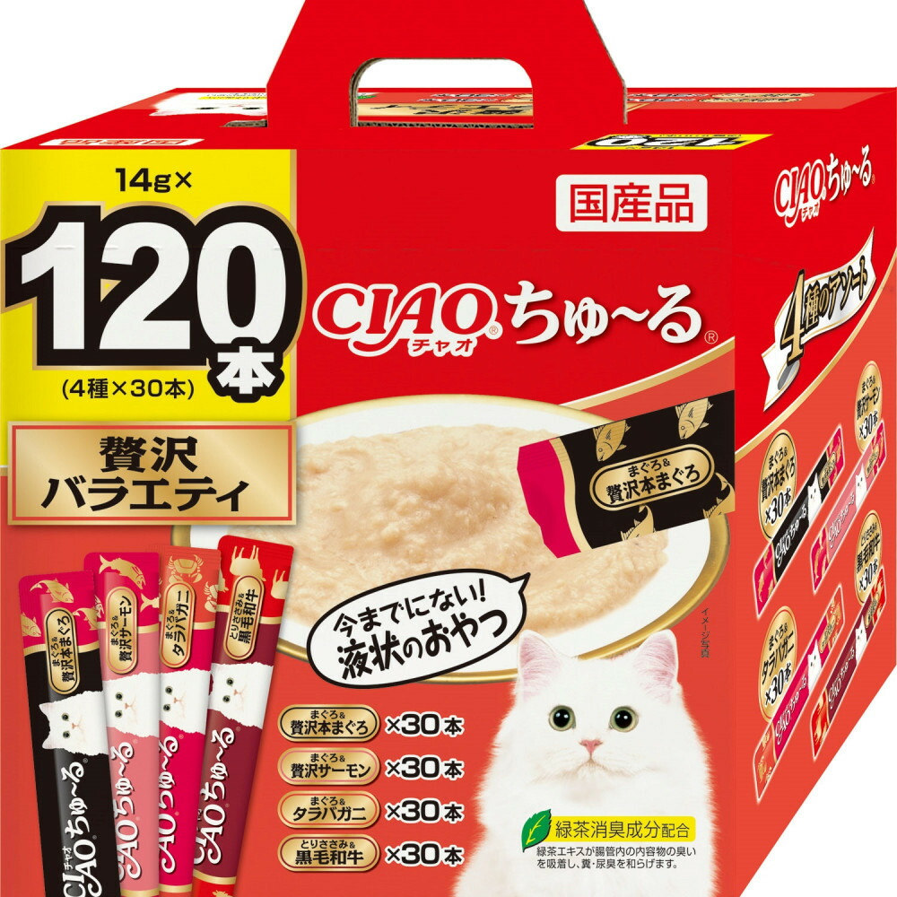 【ふるさと納税】いなば CIAO猫ちゅ～る 贅沢さ多種多様さ480本（14ｇｘ120本ｘ4袋入）（容れもの）