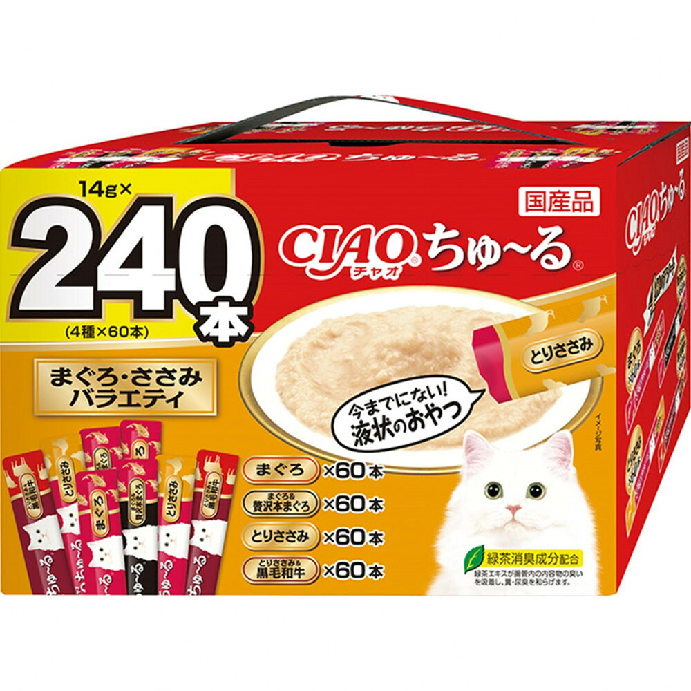 【ふるさと納税】いなば CIAO猫ちゅ～る まぐろ・ささみ多種多様さ480本（14ｇｘ240本入り口・入口BOXｘ2袋入）（容れもの）