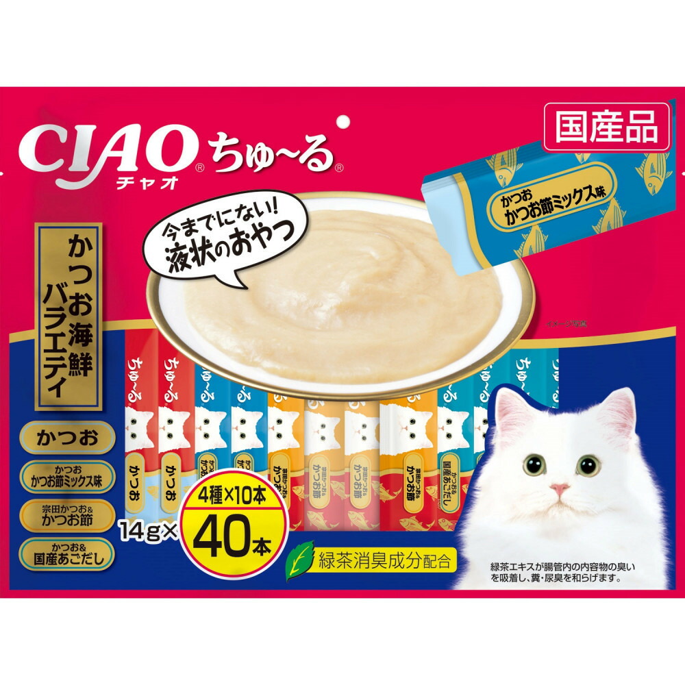 【ふるさと納税】いなば CIAO猫ちゅ～る かつお海鮮多種多様さ320本（14ｇｘ40本ｘ8袋入）（容れもの）