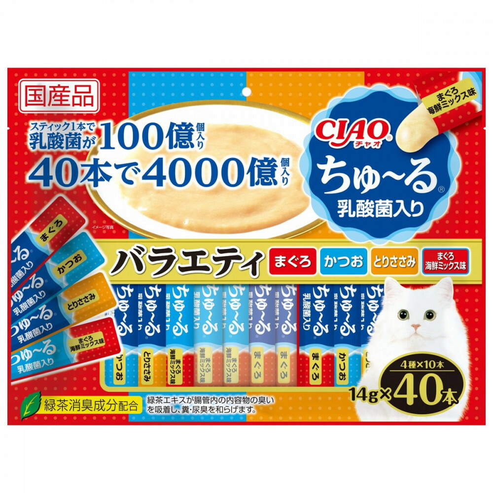 【ふるさと納税】いなば CIAO猫ちゅ~る 乳酸菌入りバラエティ320本(14gx40本x8袋入)(ケース)
