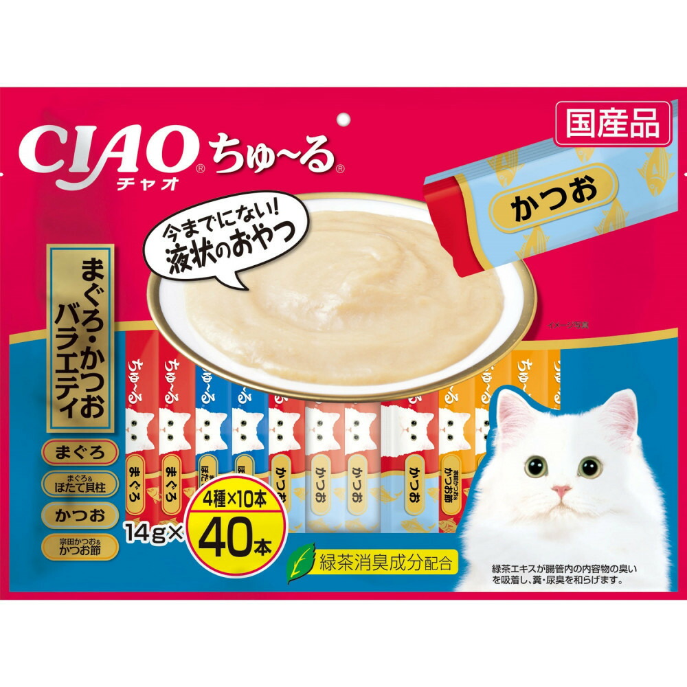 【ふるさと納税】いなば CIAO猫ちゅ～る まぐろ・かつお多種多様さ320本（14ｇｘ40本ｘ8袋入）（容れもの）