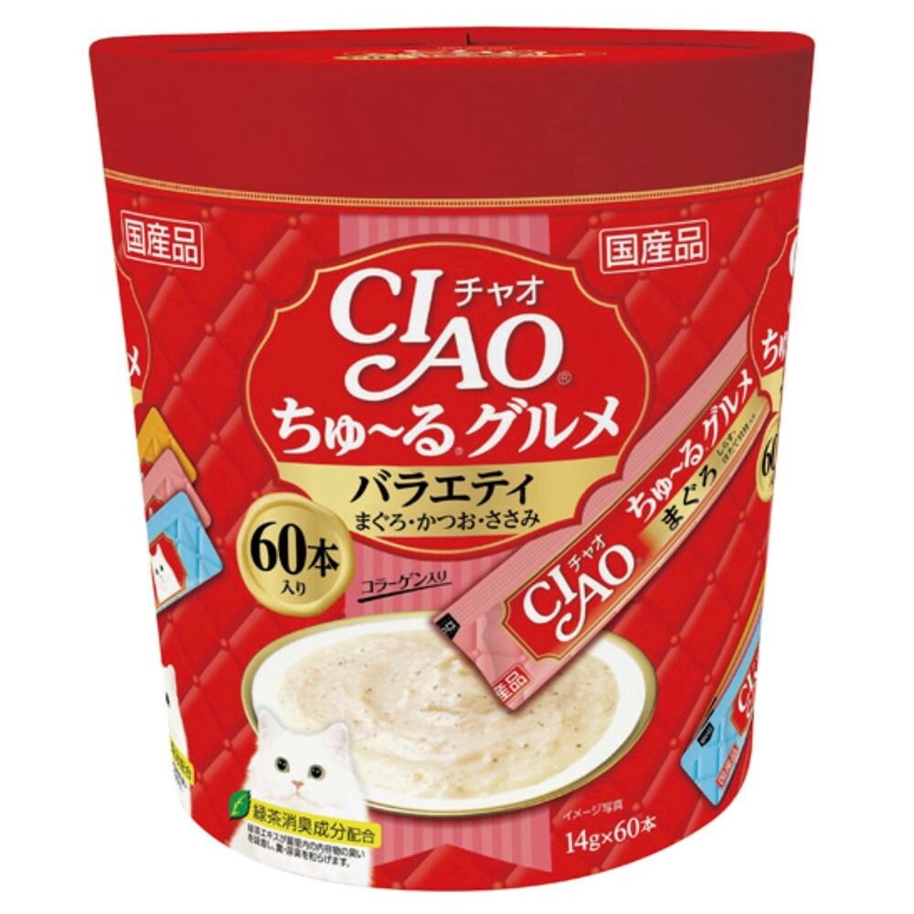 【ふるさと納税】いなば CIAO猫ちゅ～る グルメバラエティ480本（14ｇｘ60本ｘ8袋入）（容れもの）