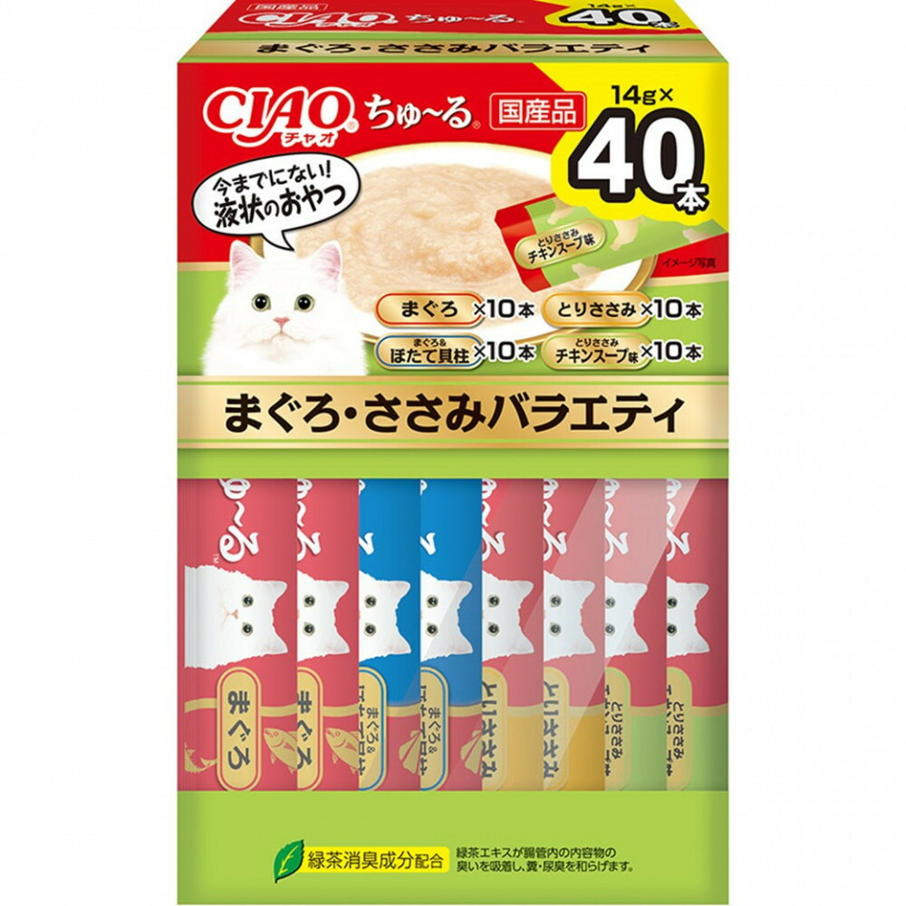 【ふるさと納税】いなば CIAO猫ちゅ～る まぐろささみ多種多様さ320本（14ｇｘ40本入り口・入口BOXｘ8袋入）（容れもの）