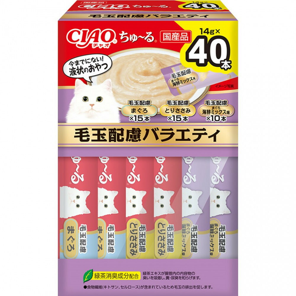 【ふるさと納税】いなば CIAO猫ちゅ～る 毛玉思ん量り多種多様さ320本（14ｇｘ40本入り口・入口BOXｘ8袋入）（容れもの）