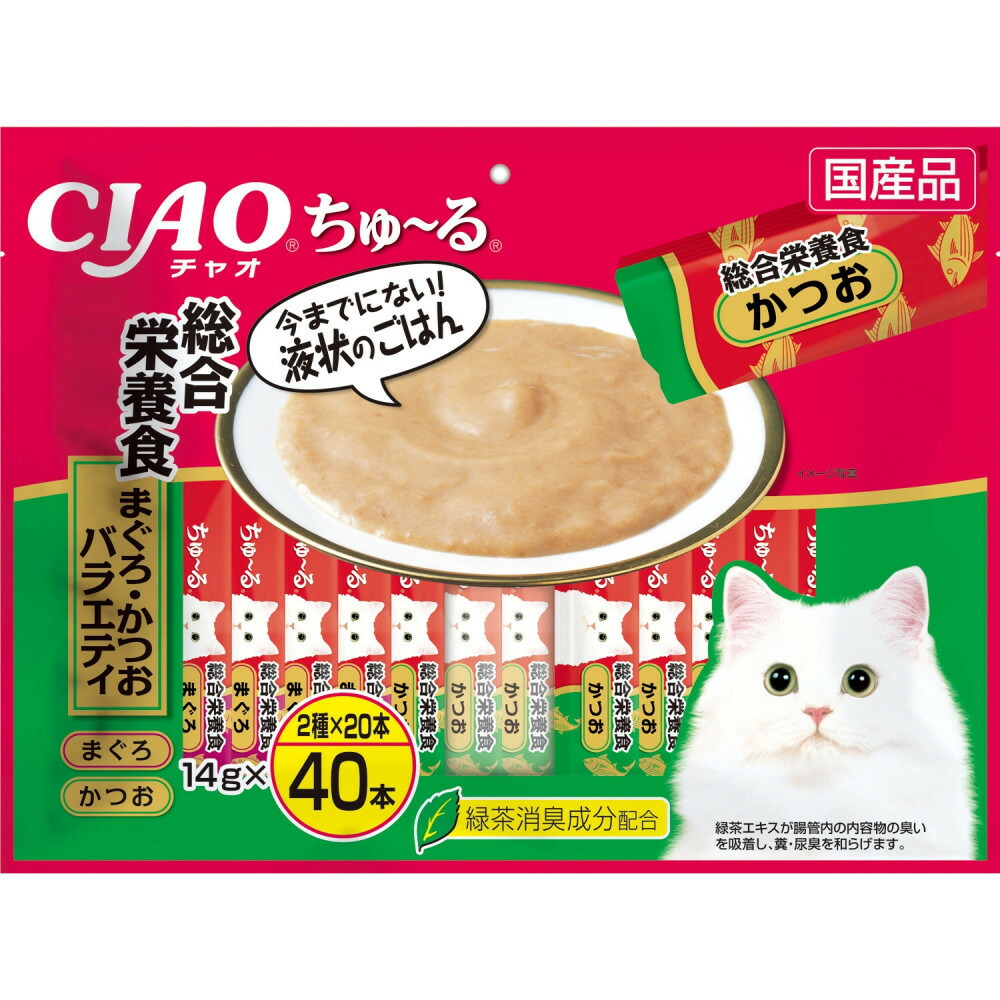 【ふるさと納税】いなば　CIAO猫ちゅ～る　総合栄養食　まぐろ・かつおバラエティ320本（14ｇｘ40本ｘ8袋入）（ケース）