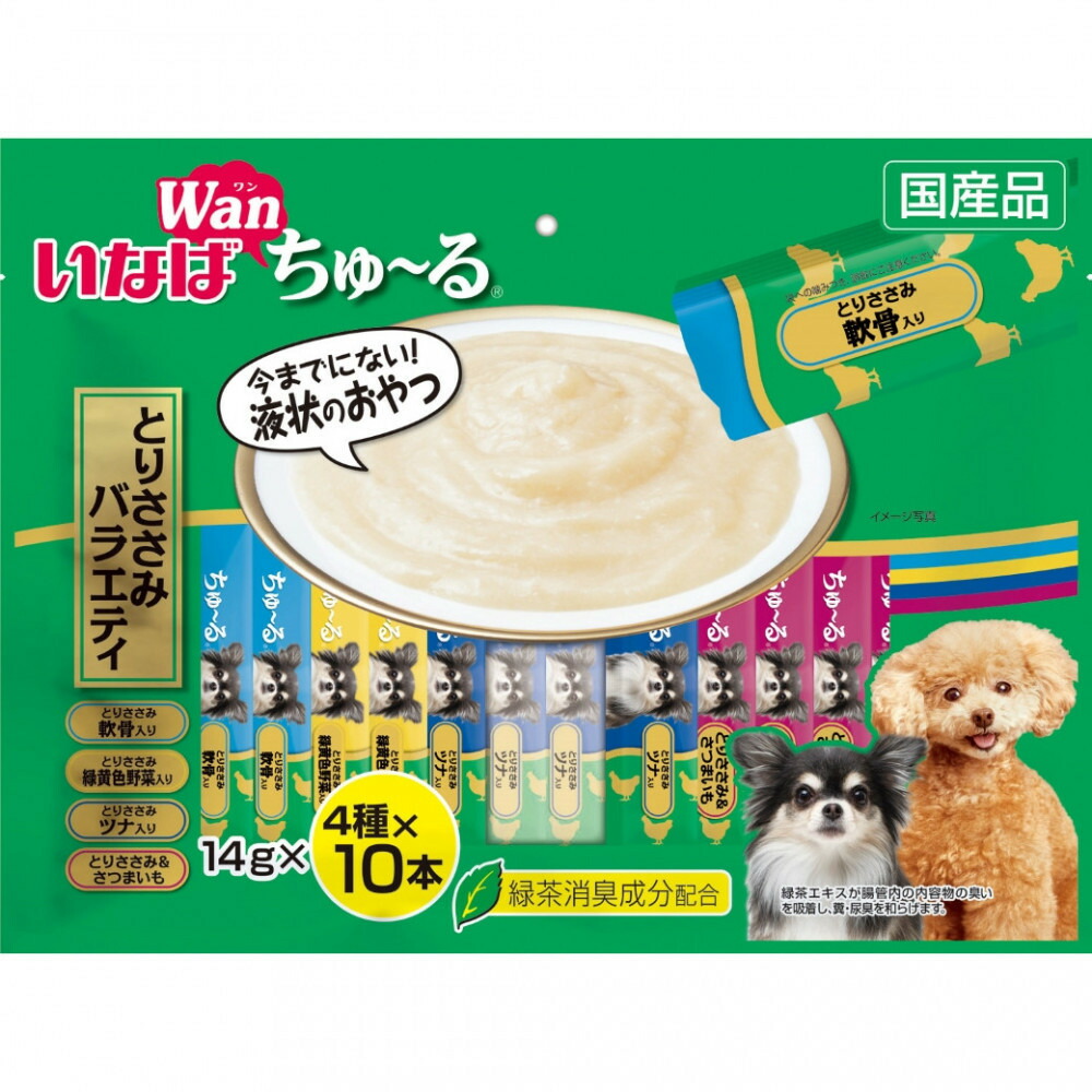 【ふるさと納税】いなば 犬ちゅ～る とりささみ多種多様さ320本（14ｇｘ40本ｘ8袋入）（容れもの）