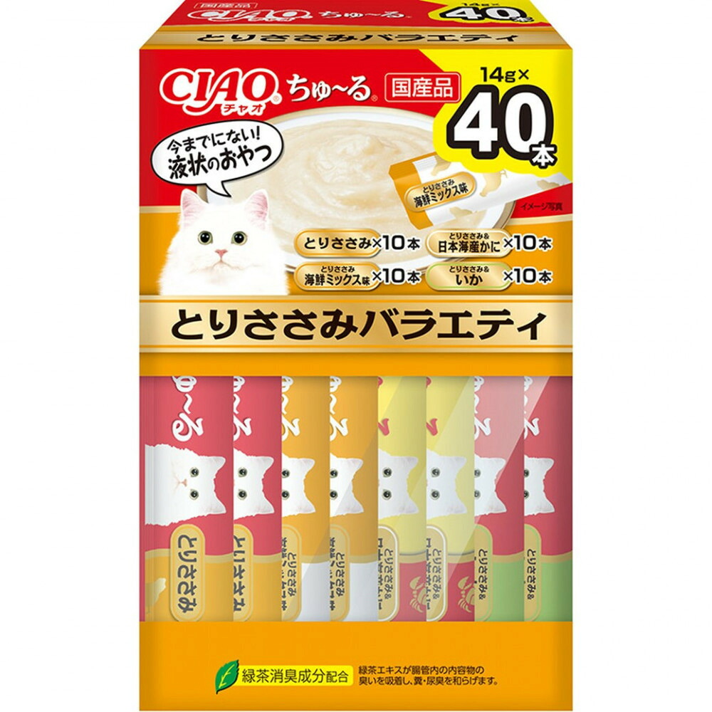 【ふるさと納税】いなば CIAO猫ちゅ～る とりささみ多種多様さ320本（14ｇｘ40本入り口・入口BOXｘ8袋入）（容れもの）