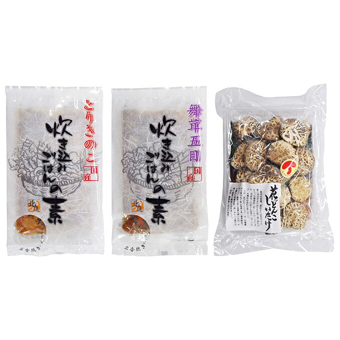 日本限定 〈北遠椎茸〉花どんこしいたけと炊き込みごはんの素セット 乾物