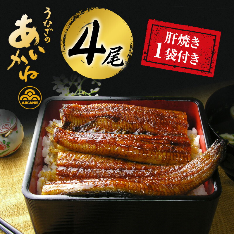 彩和　浜名湖うなぎの山椒煮茶漬けセット【配送不可：離島】 加工品 🍀 惣菜 お茶漬け 【黄レンズ豆】 うなぎセット  静岡県浜松市