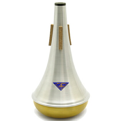 【ふるさと納税】Straight Brass/ストレート (ミュート)　- トロンボーン用　STTB-BR 民芸品 工芸品