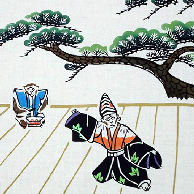 【ふるさと納税】浜松注染そめ　名前入りさる年手拭い5枚セット 民芸品 工芸品