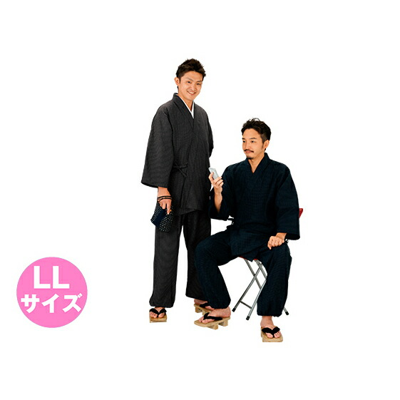 【ふるさと納税】伝印 作務衣  （ドット柄 綿100%) 茶・LL 民芸品 工芸品