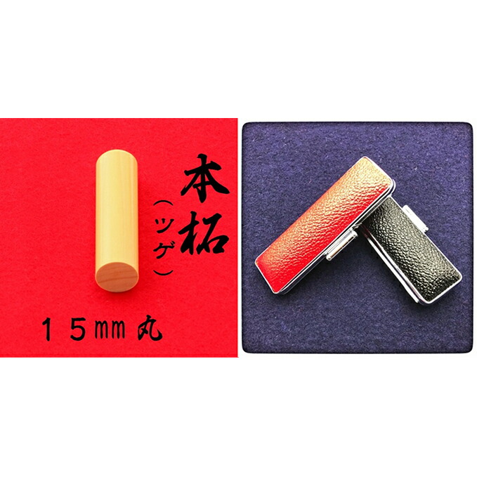 【ふるさと納税】本柘植15粍（7源流）牛皮容れもの（黒） 民芸品 芸術品