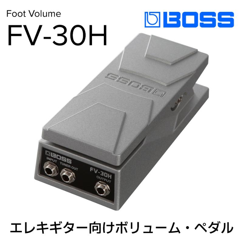 【超美品】BOSS EV-30 エクスプレッションペダル BOSS ( ボス ) EV-30 エクスプレッションペダル 送料無料