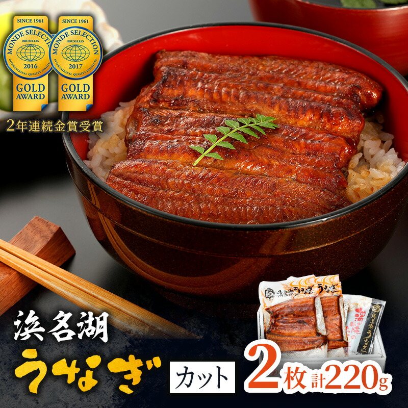 楽天市場】【ふるさと納税】お食事券 うなぎ 浜松市25店舗で使える 3000円 食事券 補助券 チケット レストラン 料理屋 鰻 ウナギ 丑の日 静岡  静岡県 浜松市 : 静岡県浜松市