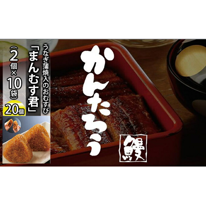 楽天市場】【ふるさと納税】食事券（うな重１人前）静岡県浜松市 うなぎのかんたろう 【うなぎ 鰻 うな重 関西風】 土用の丑の日 丑の日 お食事券  チケット : 静岡県浜松市