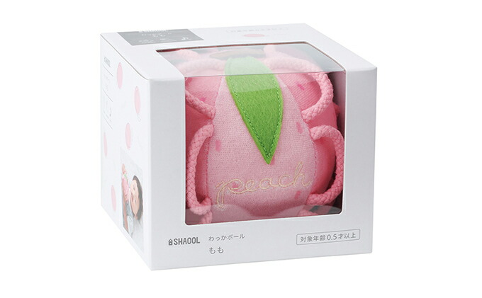 【ふるさと納税】出産祝い知育玩具2種セット(4)【玩具・おもちゃ】