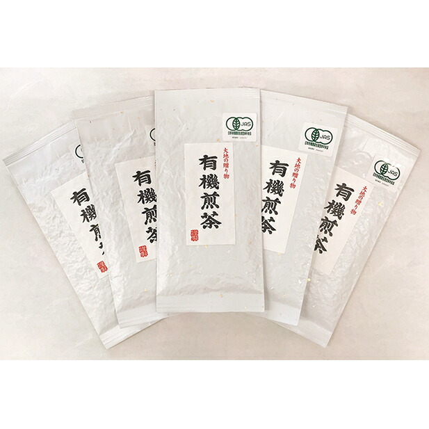 【ふるさと納税】春野町産　有機煎茶80g×5袋 お茶 緑茶