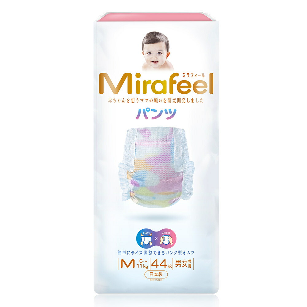 ふるさと納税 【3カ月定期便】Mirafeel 乳幼児用おむつ Lサイズ（9〜14kg）1箱（120枚）×3回 静岡県浜松市 QBRlncPeTq,  建築、建設用 - aucklandglaziers.co.nz