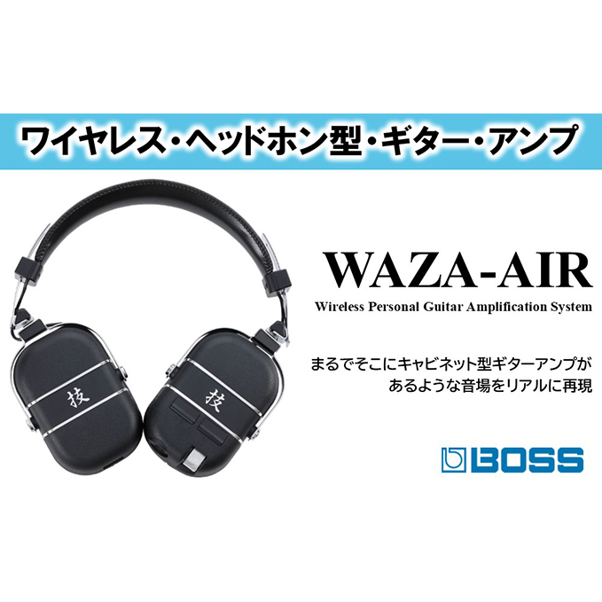 【楽天市場】【ふるさと納税】【BOSS】WAZA-AIR ワイヤレス