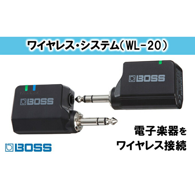 楽天市場】【ふるさと納税】【BOSS】WL-50/ワイヤレス・システム【配送