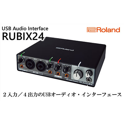 【新品未使用】Roland USBオーディオインターフェイスRubix22 Roland RUBIX22 USB オーディオインターフェイス ローランド