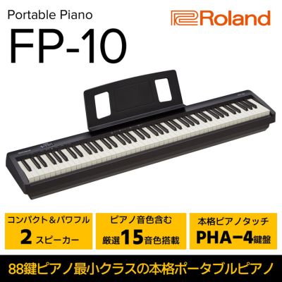 楽天市場】【ふるさと納税】【Roland】キーボードスタンド/KS-12【配送