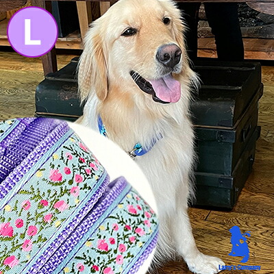 【ふるさと納税】【大型犬用・Lサイズ】ハーフチョークカラーとリードのセット（プチフラワーパープル） 雑貨 ペットグッズ ペット用品 首 締まらない 苦しくない 抜けない 首輪 日本製 調節可能 レトリバー