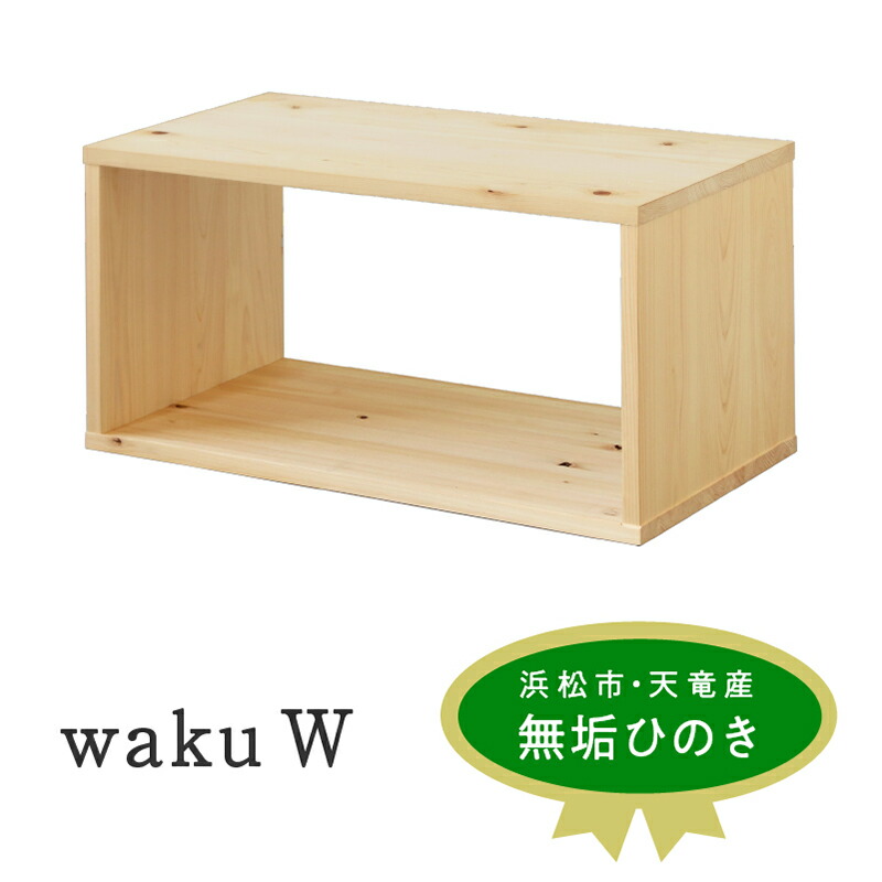 キシル　座机　XYL　無垢ひのき　４本脚 4本脚デスク 80｜家具と学習机(デスク)の専門店キシル